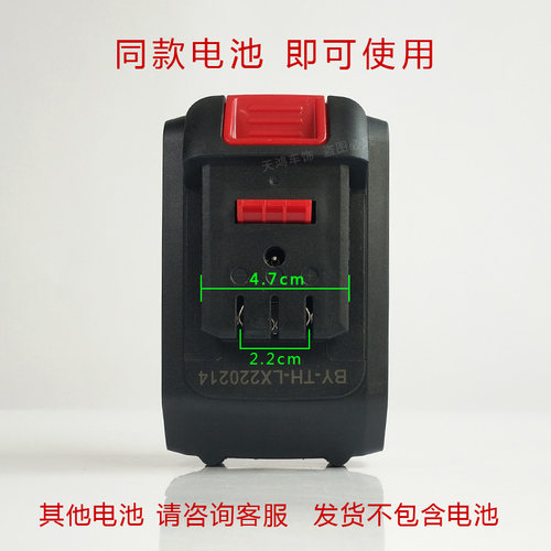 适用德力西锂电池工作灯电动扳手应急灯LED维修灯修车汽修灯停电 - 图2
