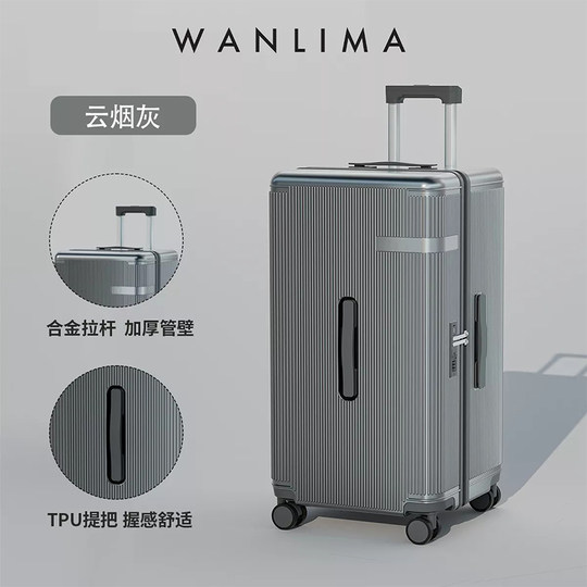 Чемодан 24-дюймовый на молнии