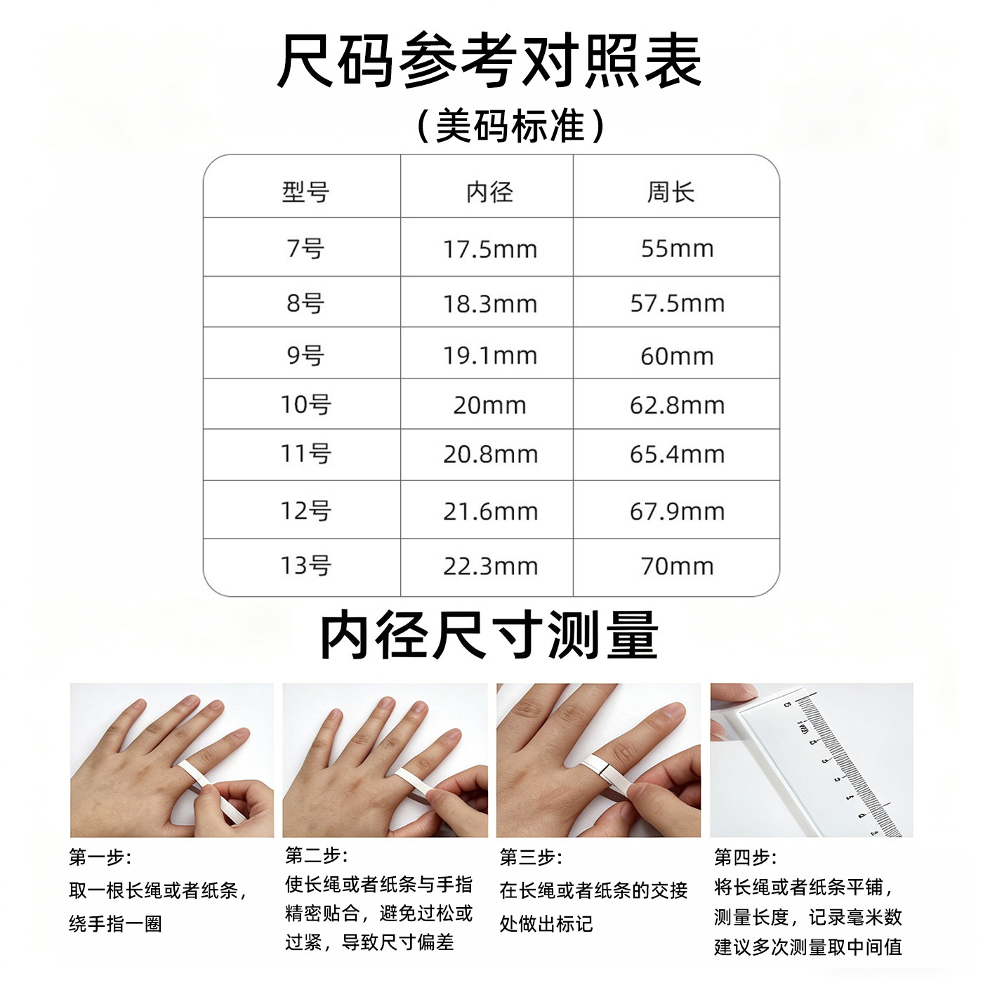Touch smart ring remote control