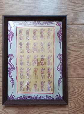 道门元帅原创个性创意工艺品饰品摆件摆台A4批发