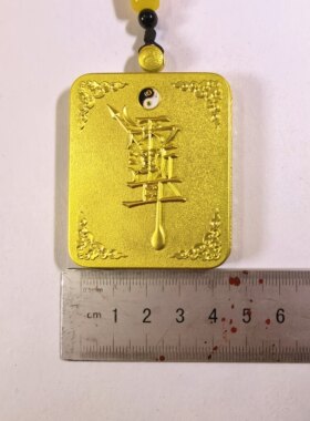 镇天宝符道家高能量法物修道佩戴护身符吊坠道系古风工艺唐卡挂件
