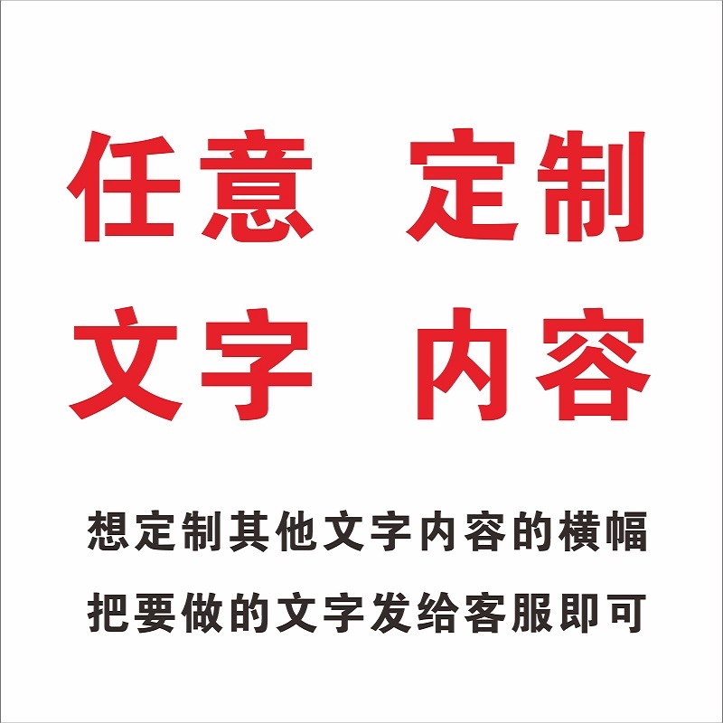 防骗宣传横幅预防电信诈骗横幅定制防范网络诈骗知识宣传标语条幅-图3