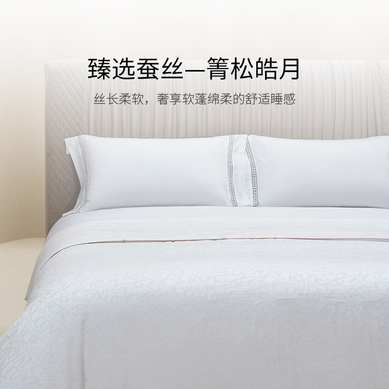 ROYALCOVER/罗卡芙圣托纳100%箐松皓月桑蚕丝被子夏被春秋冬被芯,淘宝优惠券,粉丝福利购,淘宝优惠卷