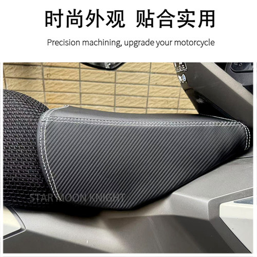 适用本田ADV150  ADV160 加装儿童坐垫 油箱坐垫 无骨设计不伤漆 - 图3