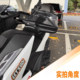 Qianjianghong 350GS handlebar windshield and hand guard