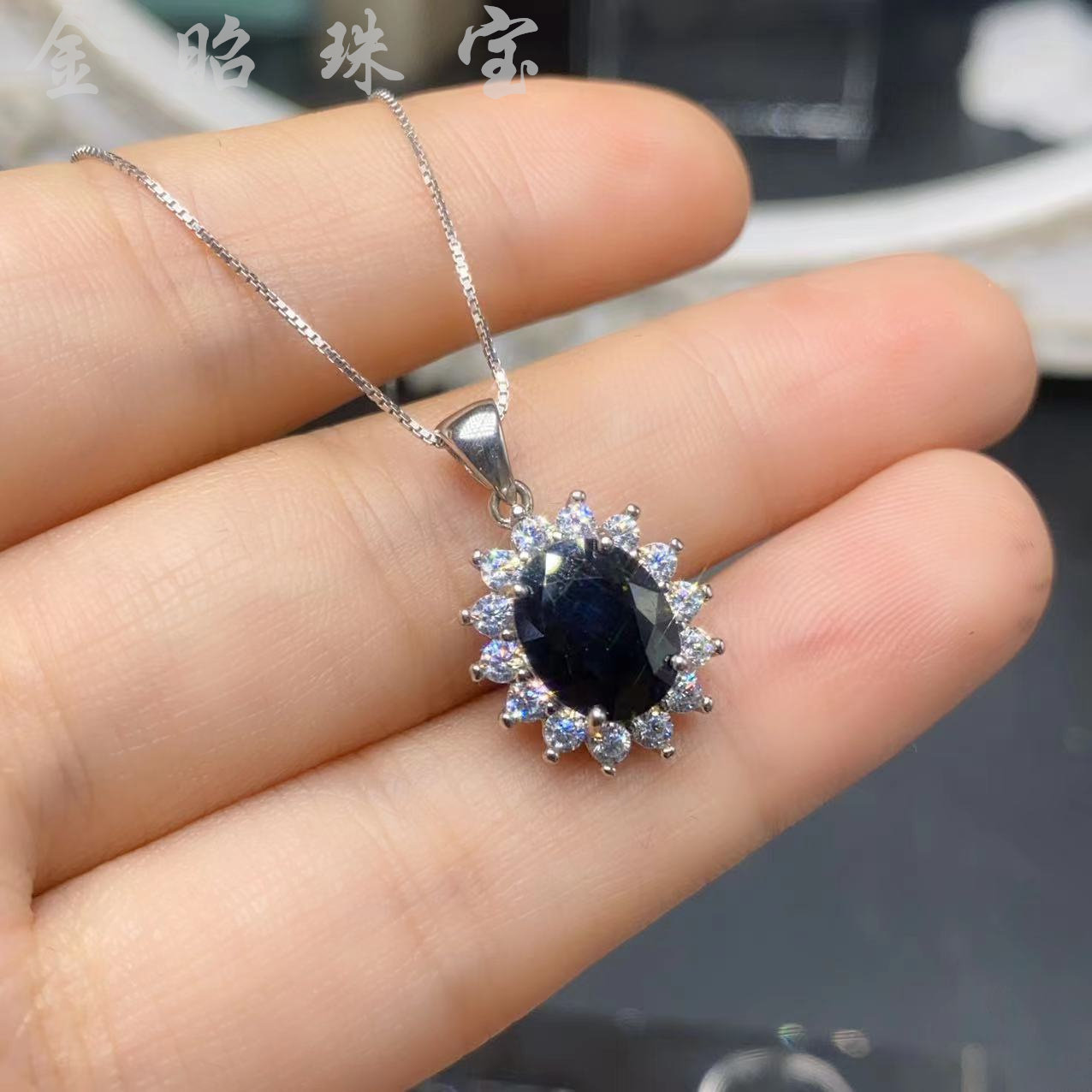 戴妃款天然蓝宝石套装项链吊坠耳钉戒指女士活口戒山东蓝宝墨水蓝,淘宝优惠券,粉丝福利购,淘宝优惠卷