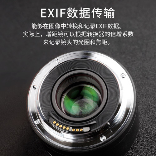 日本进口 Kenko肯高  HD pro 2X DGX 高清 2倍增距镜 远摄打鸟 增倍镜 增长焦距 拍月亮 部分镜头可自动对焦 - 图2