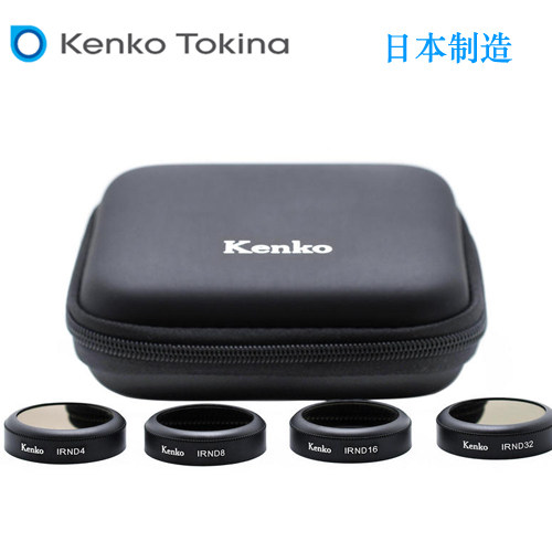 肯高 Kenko Phantom 4 Pro 无人机减光镜 ND4 ND8 ND16 ND32 ND滤镜 日本进口 无人机滤镜 套装 - 图2
