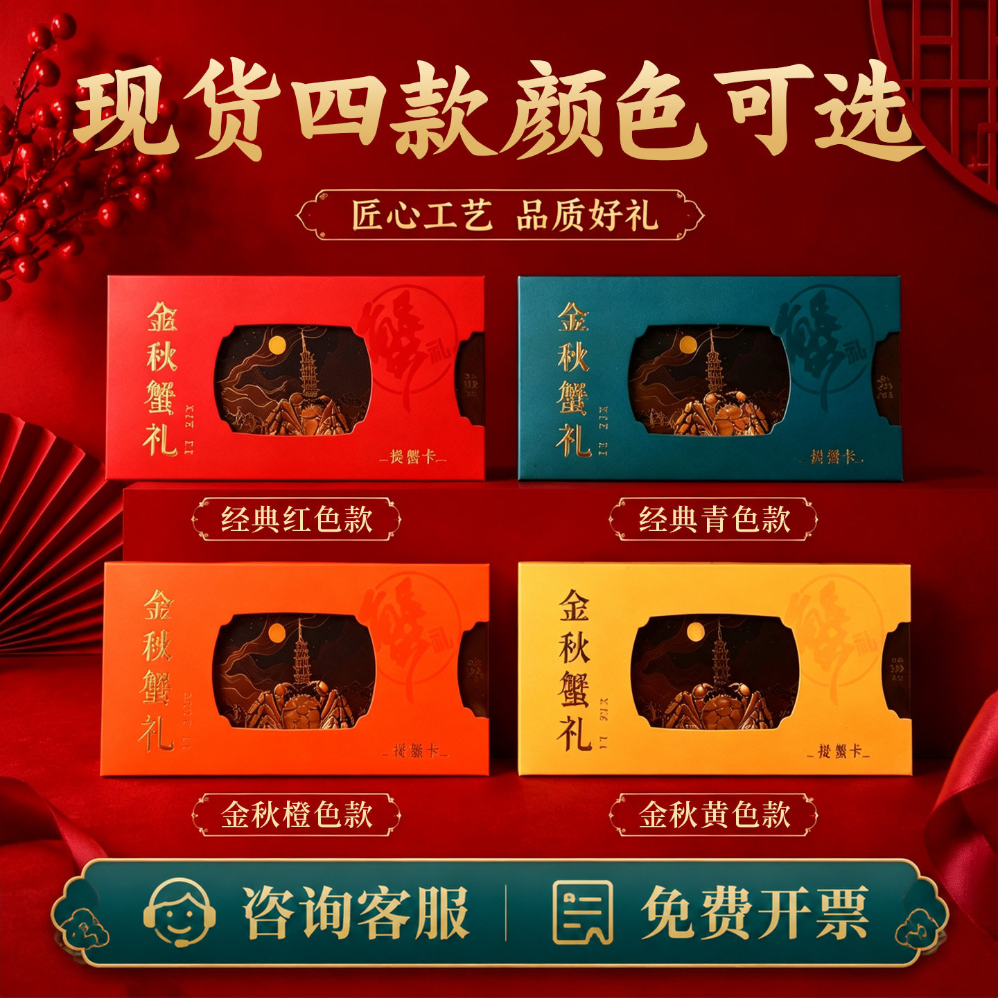 图4