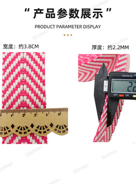 加厚彩色棉织带diy手工包带辅料