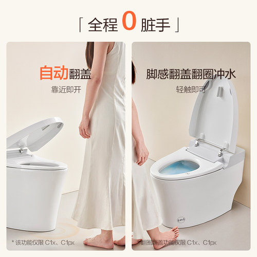 【政府补贴15%】安华卫浴家用无水压限制泡沫盾脚感轻智能马桶C1 - 图3