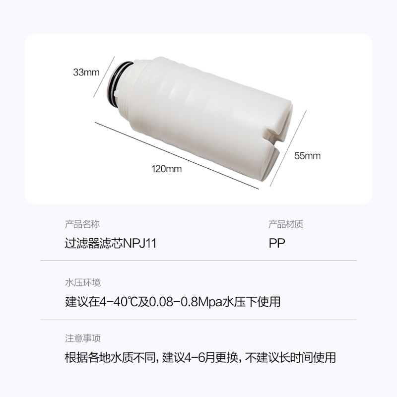 ANNWA 安华智能马桶过滤器滤芯家用双重净水阀芯前置净水器