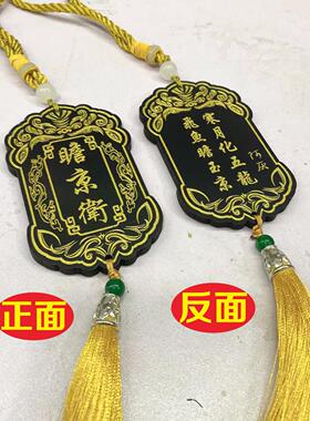 瞻京卫阿厌令牌剧本杀周边伴手礼