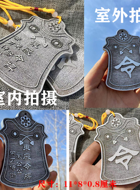 定制激光雕刻木质中式汉服腰牌