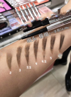 贝玲妃眉笔易上色持久