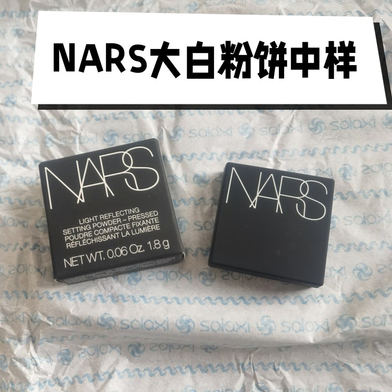 NARS高潮ORGASM唇膏笔Torrid腮红套装转笔刀大白蜜粉饼中小样