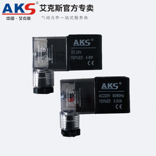 AKS艾克斯电磁阀4V210 4V310 410电磁阀线圈DC24V AC220V  AC380V - 图2