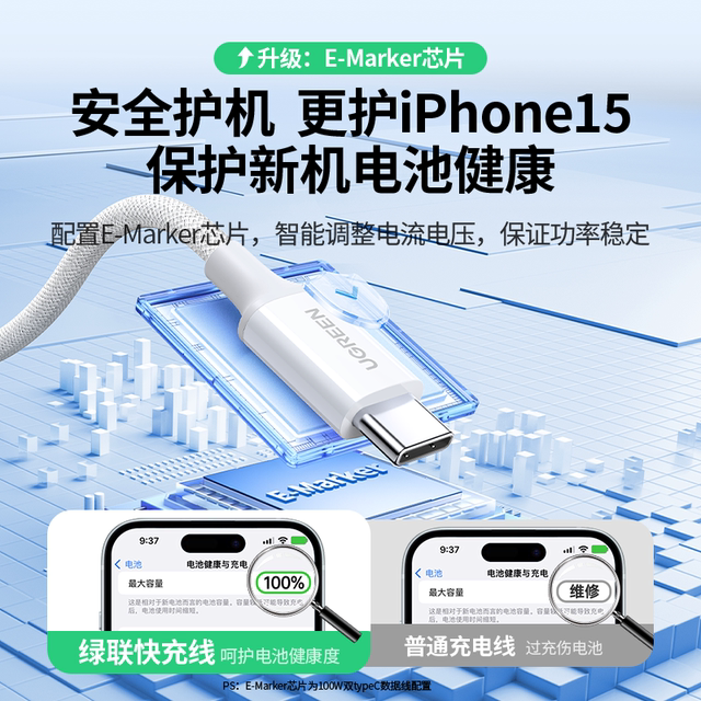 Green Union is suitable for Apple 15 charging cable iPhone15Pro dual Typec data cable ipad fast charger to dual -head USBC suitable for Huawei MI MAX mobile phone tablet car CTOC port