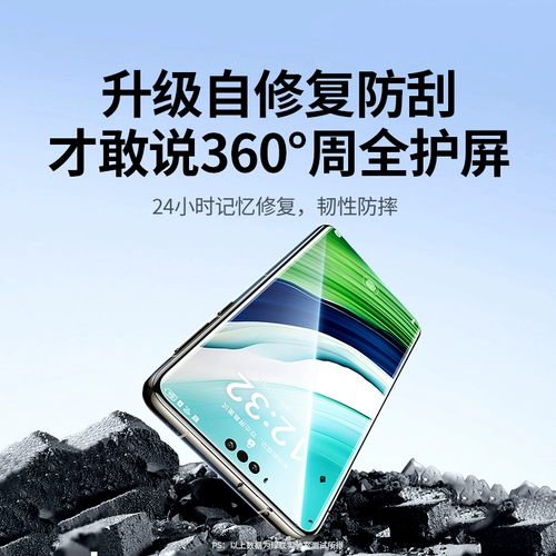 绿联 Применимо к мембране мобильного телефона Huawei Pura80pro mate60pro Soft Mate70pro new Pura70prop60/40pro Honor x50magic6 Гидроконденсация Nova12 защита