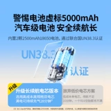 绿联 Электрический воздушный насос, шины для автомобиля, беспроводной надувной велосипед