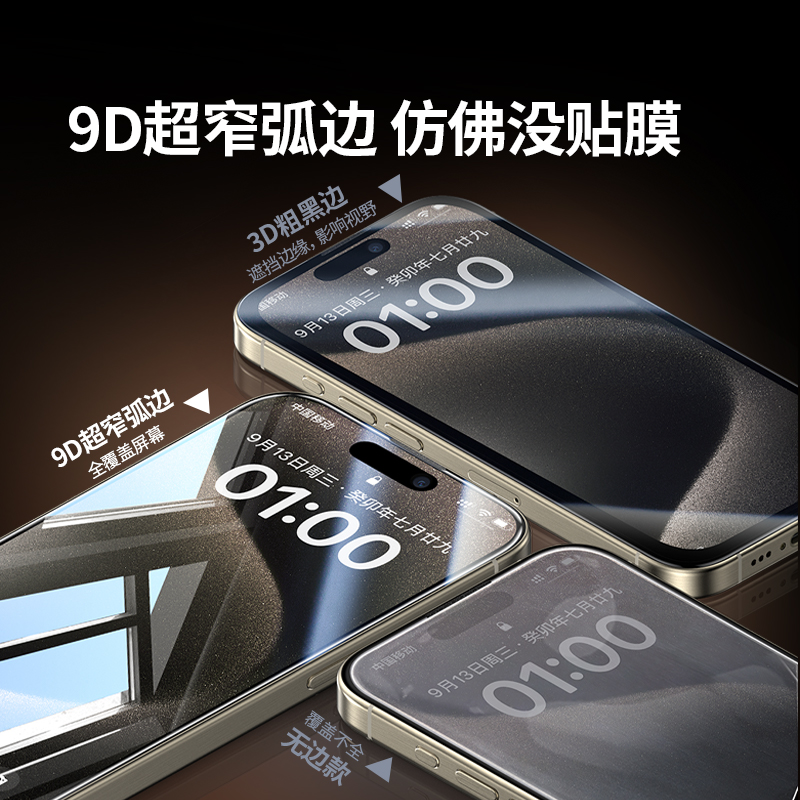 【进口康宁玻璃】绿联iPhone15ProMax钢化膜适用苹果14Promx手机膜14pro康宁15大猩猩13全屏12新款14plus防窥-图2