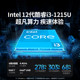Green Alliance NAS Private Cloud DXP8800