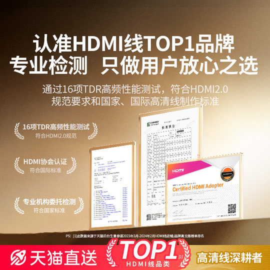 绿联hdmi线高清线连接电脑笔记本显示器屏4k电视机数据视频线加长
