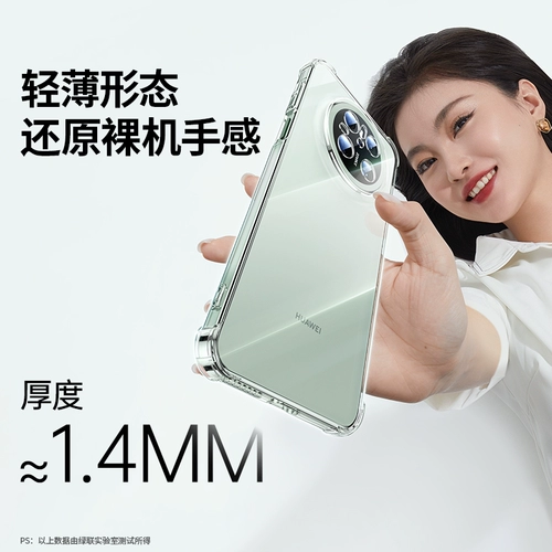 绿联 Huawei, совместимый чехол для телефона pro, защитный чехол, легкая и тонкая прозрачная защитная сумка, 13, защита при падении
