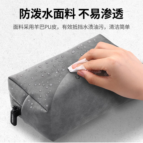 绿联数据线收纳包充电器耳机u盘收纳盒笔记本电脑手机电源线保护套硬盘鼠标充电宝表带收纳袋数码配件整理包 - 图2