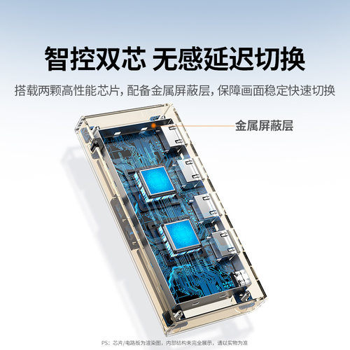 绿联hdmi切换器三/五进一出分配器4k高清接电视机顶盒电脑分屏器一分二/三多屏幕显示器带音频分离分线转换器 - 图3