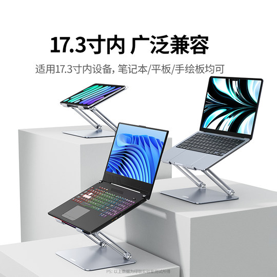 Rotating computer metal stand