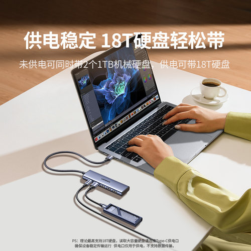 绿联Typec3.2扩展器usb拓展坞集分线器高速hub转换插头多口接口10Gbps适用雷电3/4笔记本电脑转接头U盘硬盘 - 图2