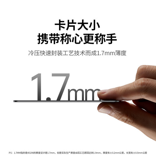 绿联卡片式定位器tag防丢神器适用苹果便携防跟踪卡包钱包电动自行车旅行箱包书包防水卡片汽车钥匙扣防走丢 - 图2