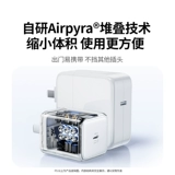 绿联 Apple, совместимое зарядное устройство, iPhone17 Pro с зарядкой, мобильный телефон, 45W, iphone, E30, 4