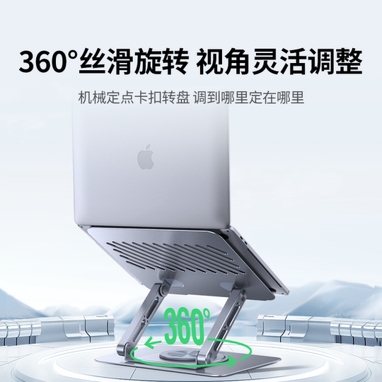 Rotating computer metal stand