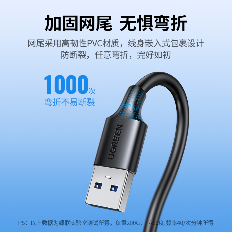 绿联usb3.0延长线1/3/5米公对母数据线高速手机充电无线网卡打印机电脑电视车载连接键盘U盘鼠标接口转接加长-图3