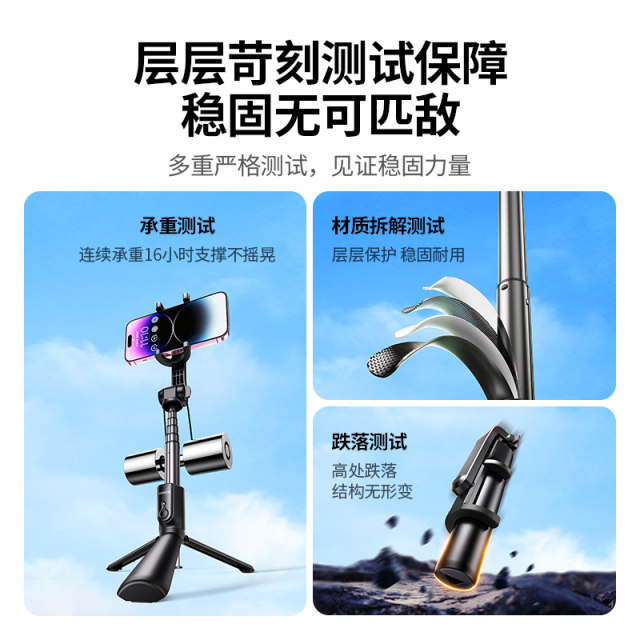 Green Link Selfie Stick Mini Portable Anti-Shake 2025 New Model Green Link Selfie Stick Mini Portable Anti-Shake 2025 New Model