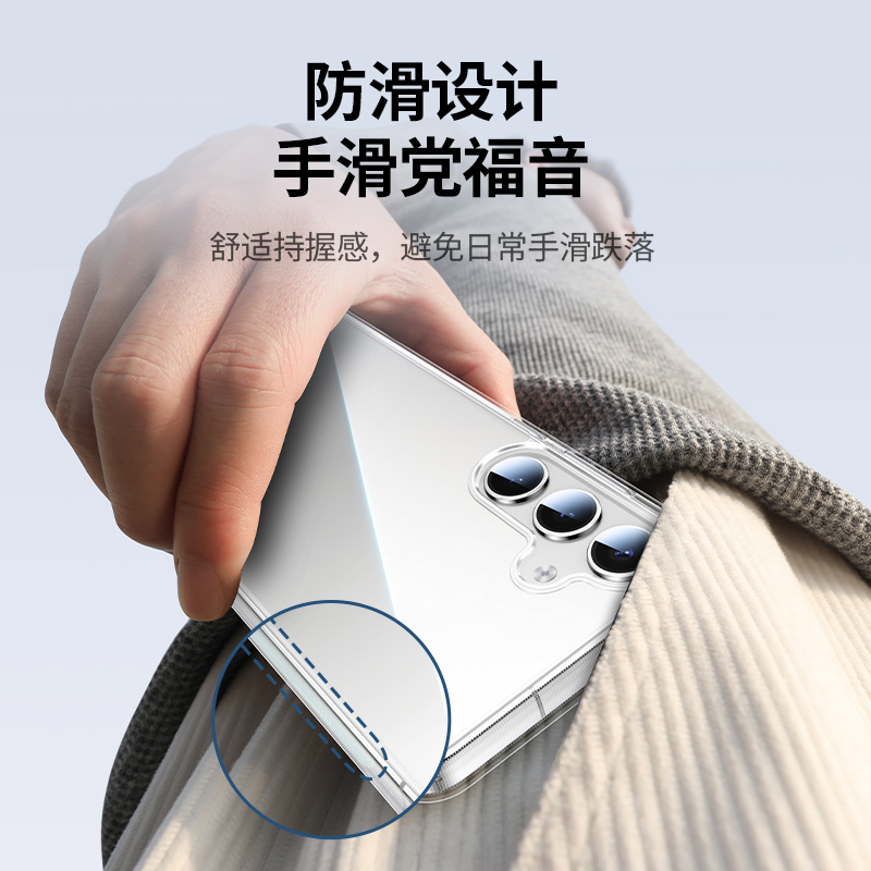 绿联适用三星S25手机壳新款S24Ultra透明轻薄手机保护GalaxyS25 Ultra气囊防摔边框镜头全包s23男女S22高级感 - 图3