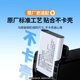 Np-bx1 camera battery