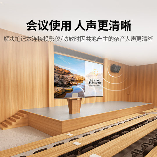 Greenlink audio isolator bids farewell to current noise