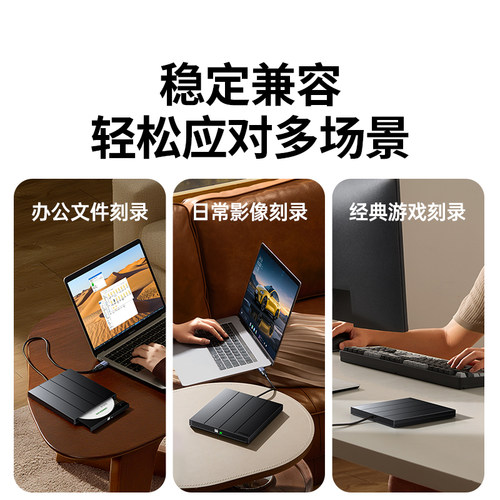 绿联DVD光盘空白刻录CD光盘录音dvd+r光碟片大容量16X档案级4.7G电脑刻碟系统光盘桶装50片10片cd-r车载光盘 - 图2