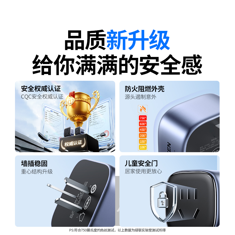 【适用PS5】绿联港版英标转换插头Switch2戴森中国香港地区转换器 - 图3