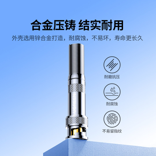 绿联BNC焊接头bnc公头Q9头监控视频bnc接头同轴75-5视频线连接头
