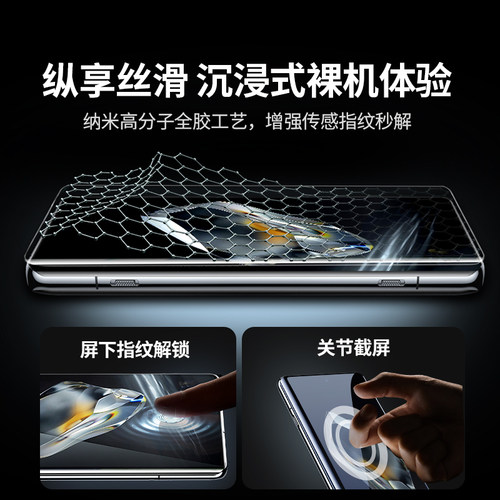 绿联适用一加Ace5钢化膜Ace6T手机膜一加15保护ace3V适用OPPOFindX9Pro钢化膜防爆FindX8贴膜Reno15/13高清膜 - 图2