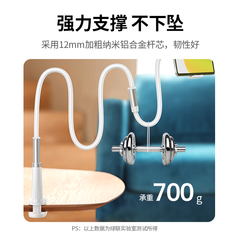 綠聯手機支架懶人床上用床頭支架宿舍iPad平板通用pad支架固定支撐架子多功能拍攝俯拍看書支架家用追劇夾子_綠聯數碼旗艦店_3C數碼配件