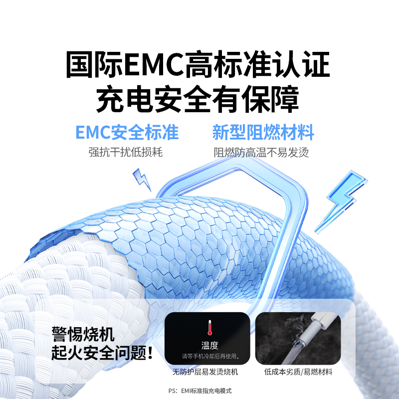 绿联type-c数据线6a适用华为荣耀小米Mate70安卓手机66w编织tapyc转usb双头车载5a速闪充电器tpyec超级快充线 - 图2