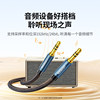 Greenlink 3.5mm audio cable