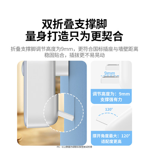 绿联插座转换器多功能电源插头扩展不带线接线板一转多孔插位插排 - 图3