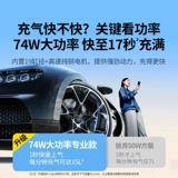 绿联 Электрический воздушный насос, шины для автомобиля, беспроводной надувной велосипед