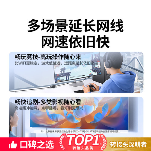 绿联网线对接头电脑网络分接延长连接器千兆宽带rj45直通头转接口 - 图2